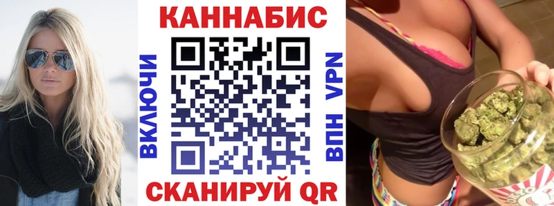 Купить наркотики цена Михайловск Канабис  Амфетамин  Меф 