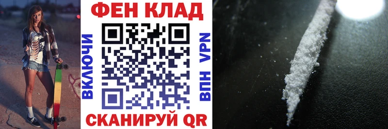 Амфетамин Premium Михайловск