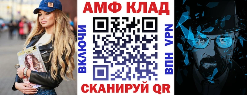 АМФЕТАМИН Розовый  Михайловск 