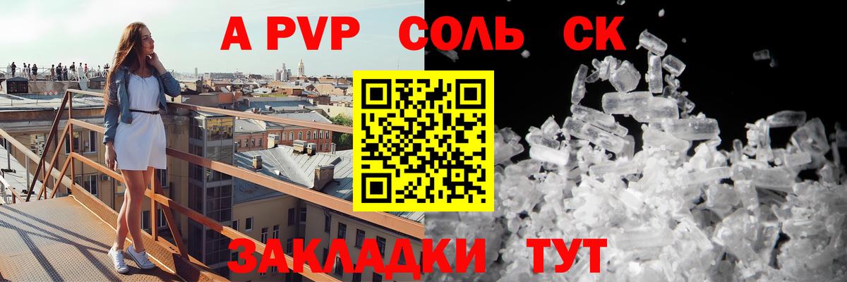 Меф МЯУ МЯУ кристаллы  Михайловск  Канабис  Alpha PVP СК кристаллы  Гашиш  Вход с VPN  Кокаин 