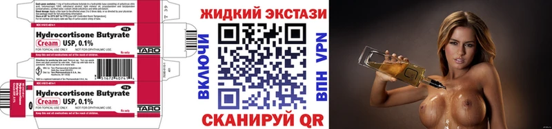 БУТИРАТ бутандиол Михайловск