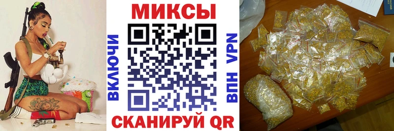 БУТИРАТ BDO 33%  мориарти Telegram  Михайловск  купить наркотик 