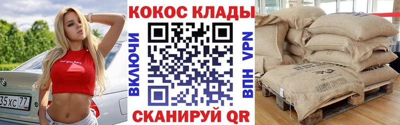 Cocaine Columbia Михайловск