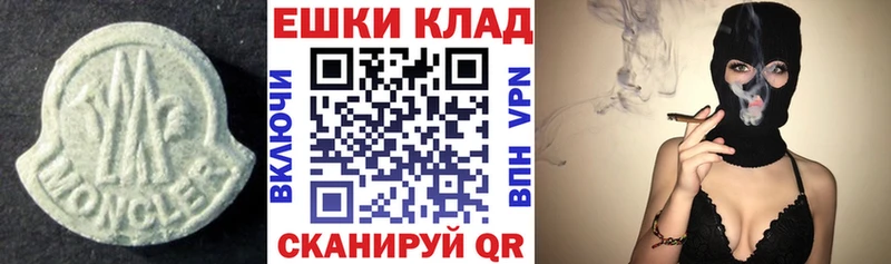 ЭКСТАЗИ 280мг Михайловск