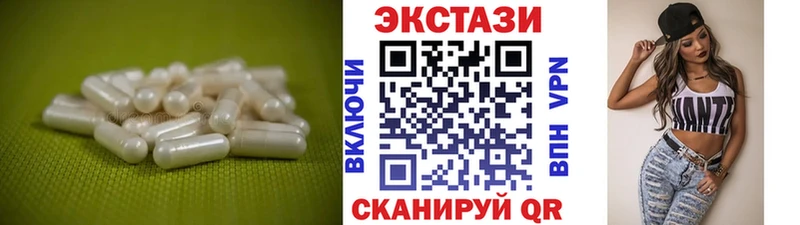 цена   Михайловск  кракен как зайти  ЭКСТАЗИ Cube 