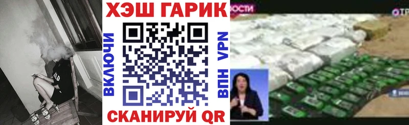 мега сайт  даркнет сайт  Михайловск  ГАШ hashish 