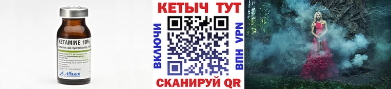 shop как зайти  Михайловск  КЕТАМИН VHQ  закладки  KRAKEN ссылка 