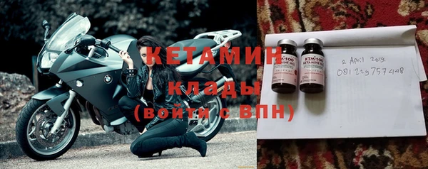 МДМА Новодвинск