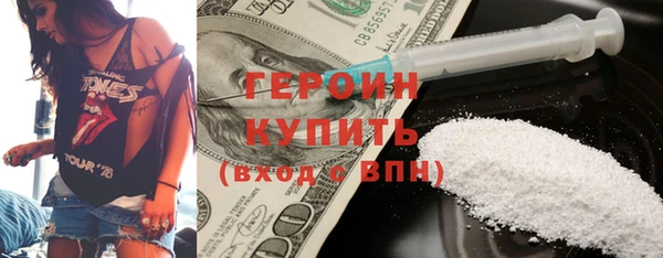 2c-b Алексин