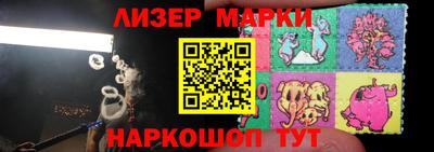 мяу мяу кристалл Жуковский
