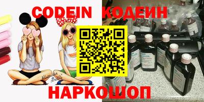 мяу мяу кристалл Жуковский