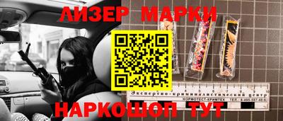 мяу мяу кристалл Жуковский
