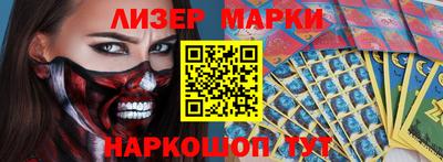 альфа пвп VHQ Заводоуковск