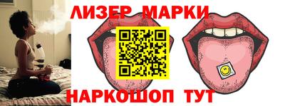 мяу мяу кристалл Жуковский