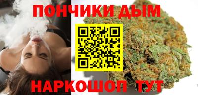 мяу мяу кристалл Жуковский