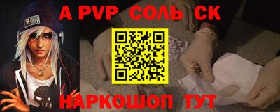 альфа пвп VHQ Заводоуковск