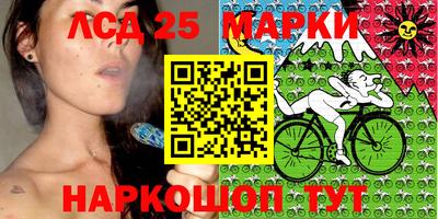 мяу мяу кристалл Жуковский