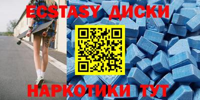 альфа пвп VHQ Заводоуковск