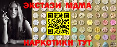 МДМА Заволжье