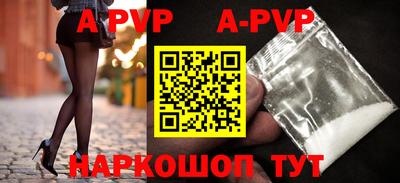 мяу мяу кристалл Жуковский