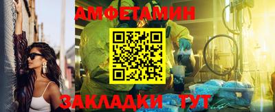 альфа пвп VHQ Заводоуковск