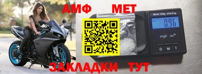 альфа пвп VHQ Заводоуковск