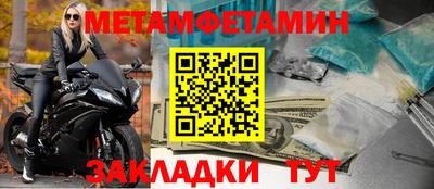 альфа пвп VHQ Заводоуковск