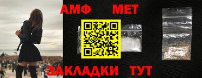 мяу мяу кристалл Жуковский