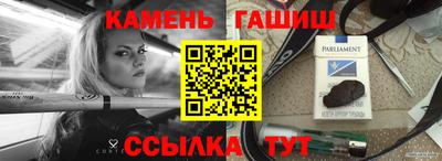 мяу мяу кристалл Жуковский