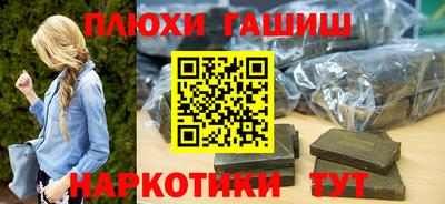 мяу мяу кристалл Жуковский