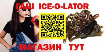 ALPHA-PVP Севастополь