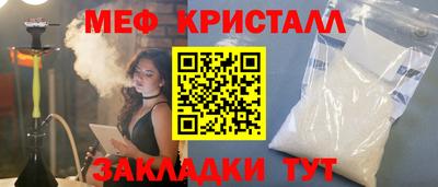 МДМА Заволжье