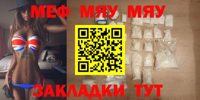 альфа пвп VHQ Заводоуковск