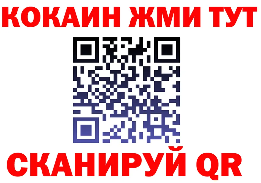 Наркотические вещества тут это формула Михайловск