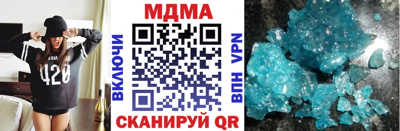 MDMA crystal  blacksprut как зайти  Михайловск 