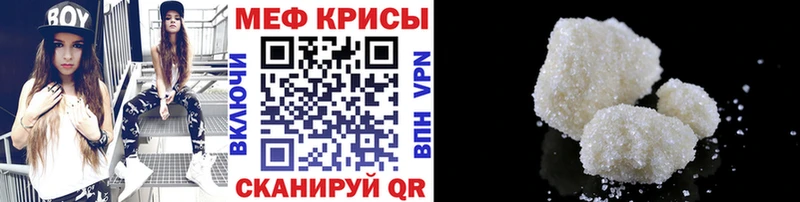 Мефедрон 4 MMC  где купить наркоту  Михайловск 