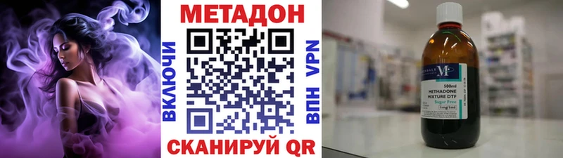 МЕТАДОН мёд  где найти   Михайловск 