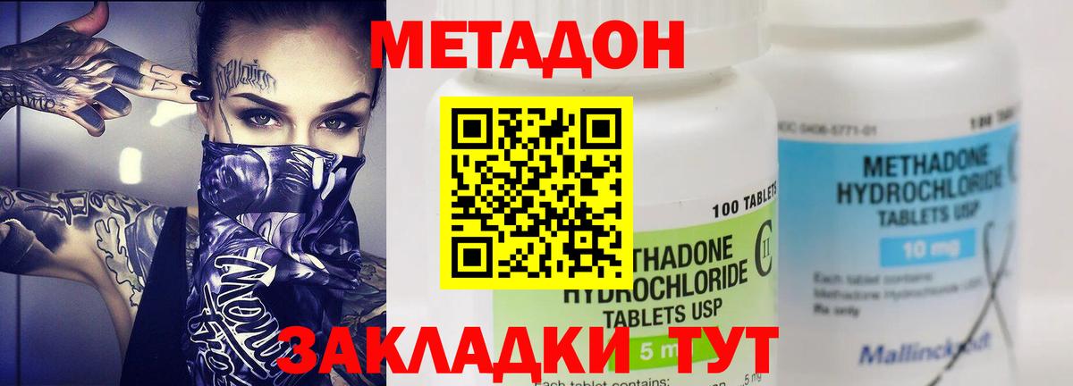 КОКАИН Михайловск