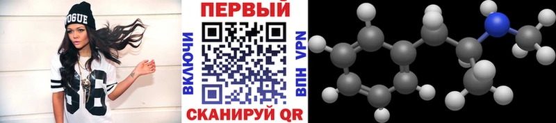 МЕТАМФЕТАМИН кристалл  даркнет сайт  omg зеркало  Михайловск 