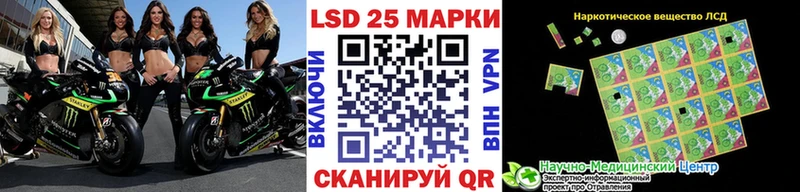 Наркотические марки 1,8мг  ОМГ ОМГ зеркало  Михайловск 