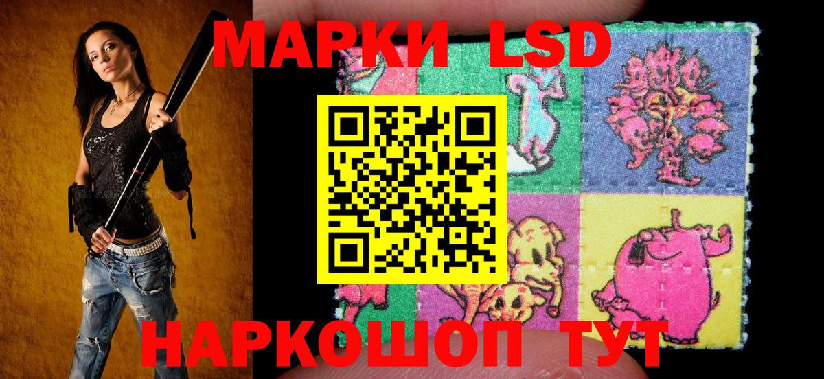 Марки N-bome  Марки NBOMe 1500мкг  Вход с VPN  Михайловск  Марки NBOMe 1500мкг 