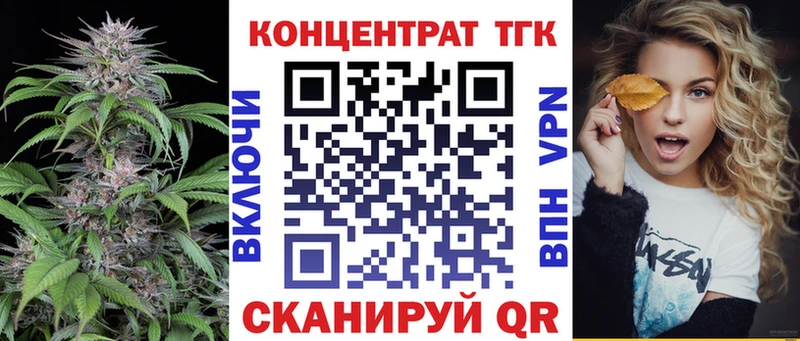наркота  Михайловск  Дистиллят ТГК концентрат 