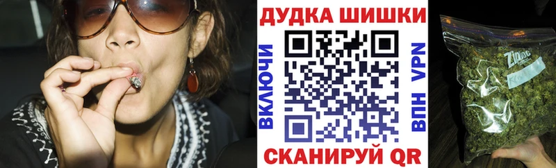 МАРИХУАНА конопля Михайловск
