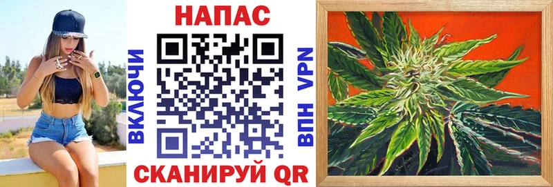 МАРИХУАНА SATIVA & INDICA  Михайловск 
