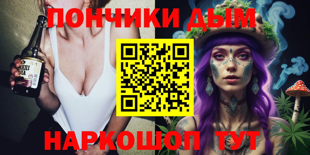 Бошки марихуана OG Kush  Вход с VPN  Шишки марихуана ГИДРОПОН  МАРИХУАНА LSD WEED  Михайловск 